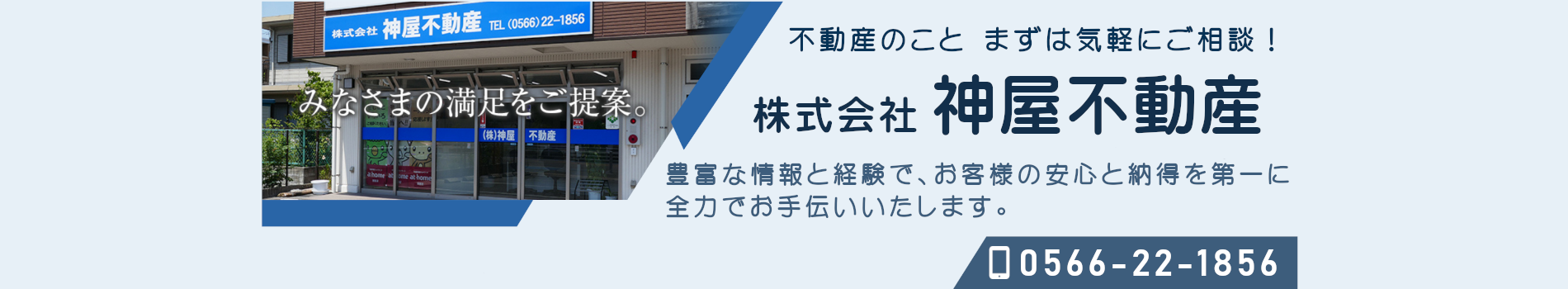 トップ画像